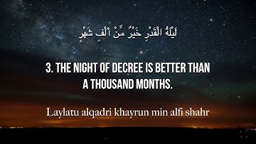 Surat Al Qadr The Power   Mishary Rashid Alafasy   مشاري بن راشد العفاسي   سورة القدر   YouTube 720p