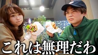 念願の海外旅行だったけどキャンセルします。