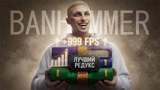 BANHAMMER VANILLA REDUX | ЛУЧШИЙ РЕДУКС для Majestic RP / GTA 5 RP