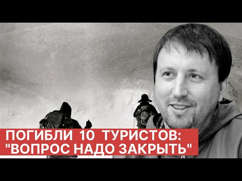 Гибель группы Кузнецова