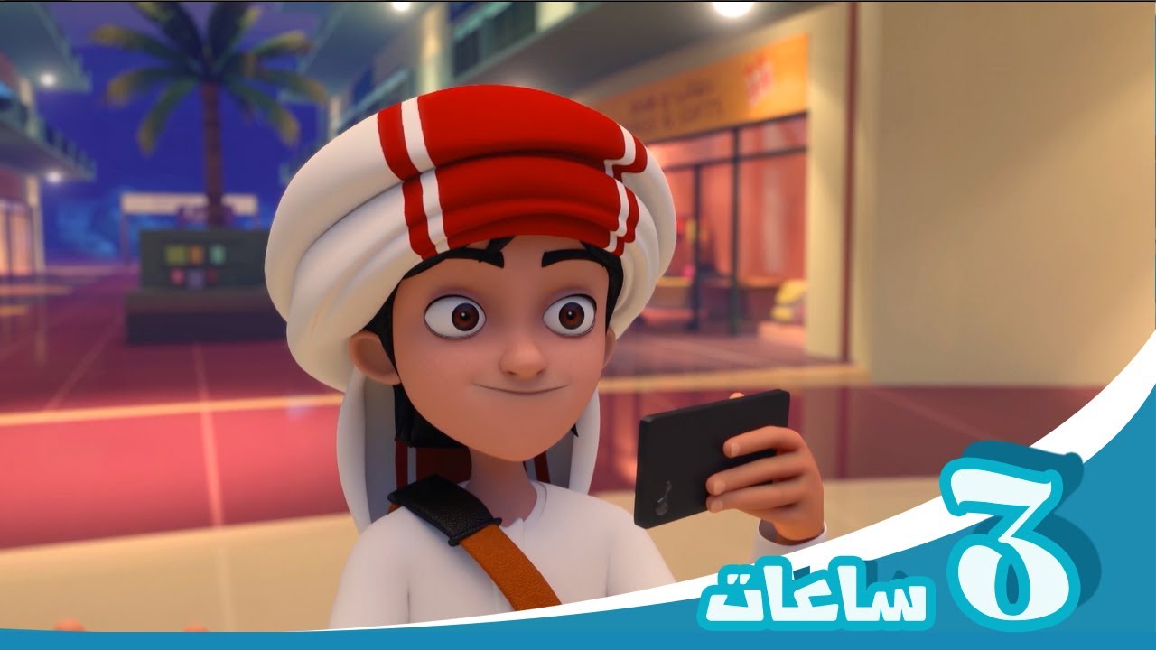 مغامرات منصور | متعة متواصلة  جl  Mansour's Adventures | Weekend Special  P4  4