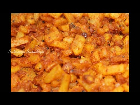 5 Min Sweet Potato Fry|చిలగడదుంప వేపుడు|Chilakada Dumpa Fry|Chilakada dumpa Vepudu Koora|