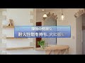 Part1 01 素材(漆喰)