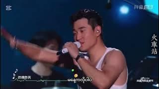 想念你想我 - Eric Chou 周兴哲 | mm sub