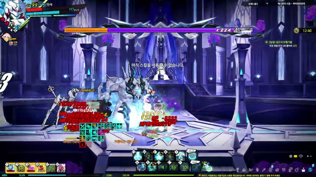 [Elsword KR/엘소드] 딱투력 페팬 하이엔트로피 클리어 2주차