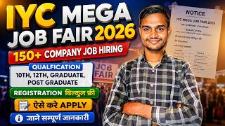 IYC Mega Job Fair 2026 | 150+ Companies में नौकरी |Free Registration | 10th 12th Graduate Apply करें screenshot 4