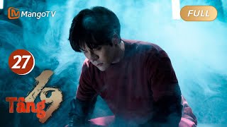 【Viet Sub】🧟Đám Mây Phai Tàn: Nỗi Kinh Hoàng Trên Tầng 19 và Cuộc Chiến Cuối Cùng"🧞 EP27｜MangoTV