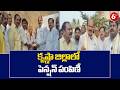 Krishna District: కృష్ణా జిల్లాలో పెన్షన్ పంపిణీ | 6TV