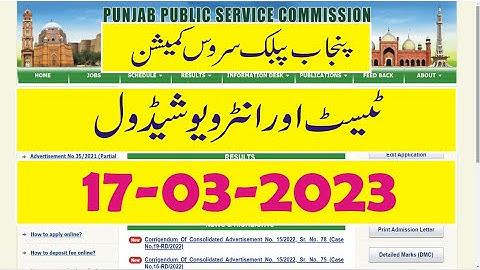 ppsc test exam interviews schedule 17-03-2023
