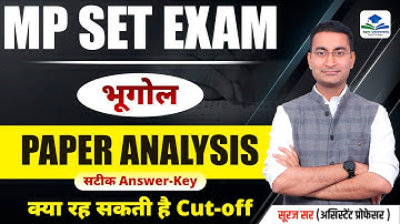 MP SET GEOGRAPHY PAPER SOLUTION | MP SET PAPER ANSWER KEY | MP SET GEOGRAPHY PAPER ANALYSIS | MP SET