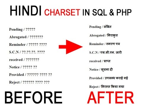 php encode utf 8 ภาษาไทย  Update  How to Display Hindi Charset in MYSQL \u0026 PHP or HTML