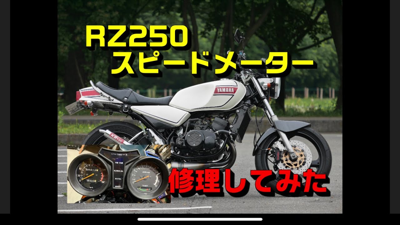 SR400 タコメーター ヤマハ 純正  バイク 部品 修復素材に そのまま使える キャブ 車検 Genuine:22201480
