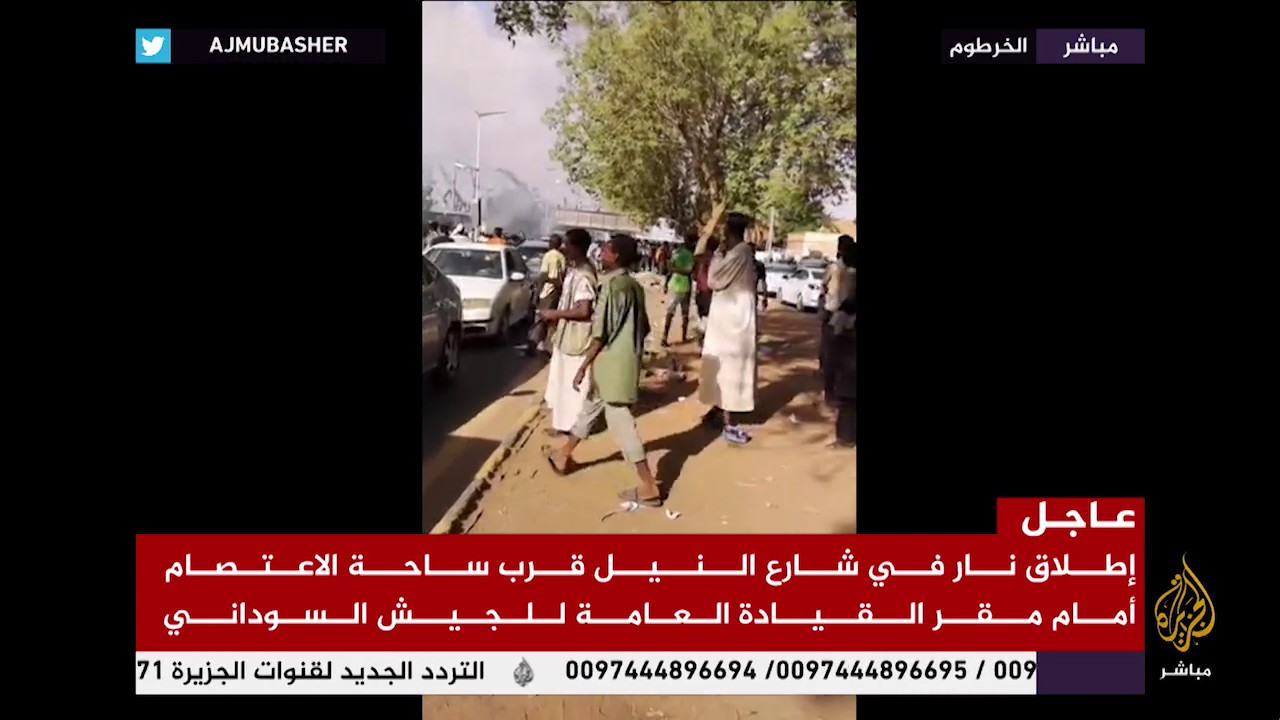 إطلاق نار قرب ساحة #اعتصام_القيادة_العامة في السودان
