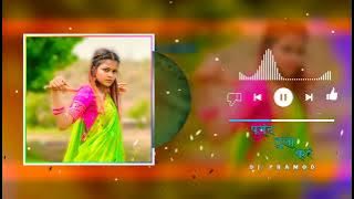 Pasant Tula Kar DJ Song / Pasant Tula Kar / DJ PRAMOD