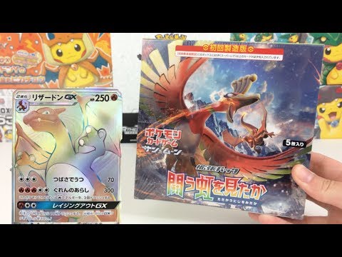 to have seen the battle rainbow booster box Pokemon TCG: Scarlet & Violet PRINTING ERROR?! SR Charizard Hunt