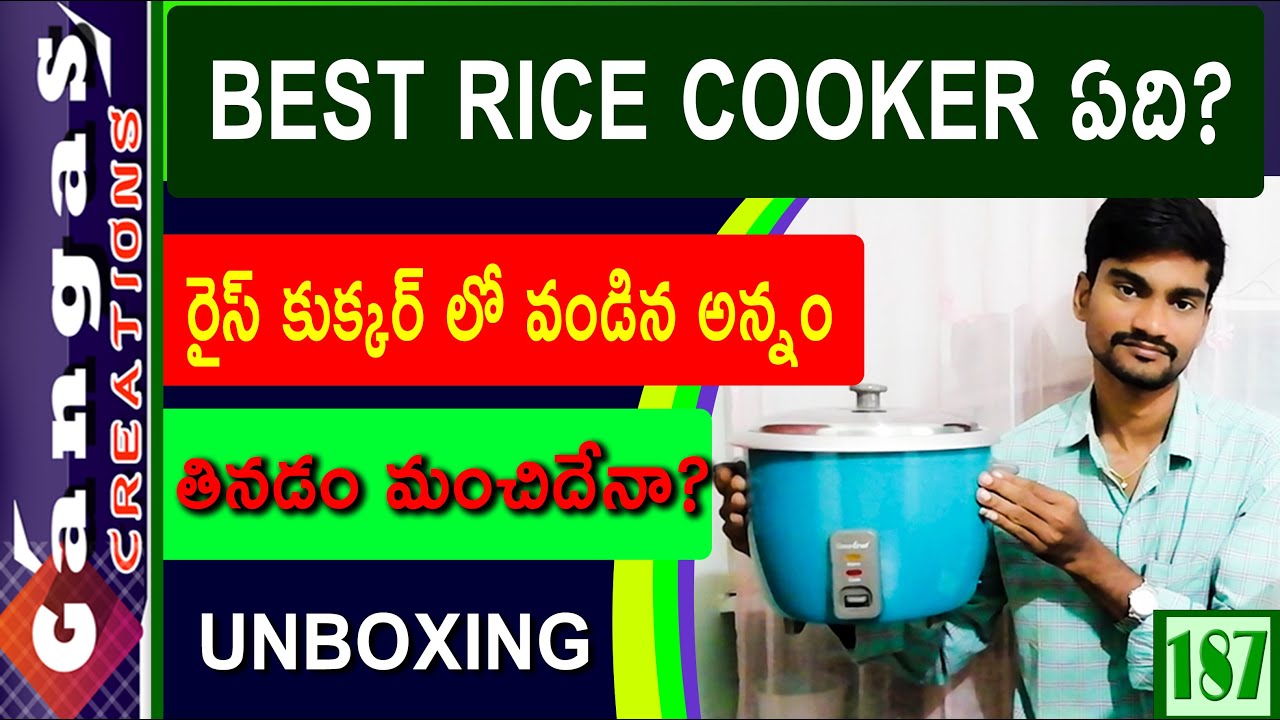 Best Electric Rice Cooker in Telugu Greenchef Unboxing 2020 YouTube