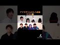 アマリザ君は最強説w