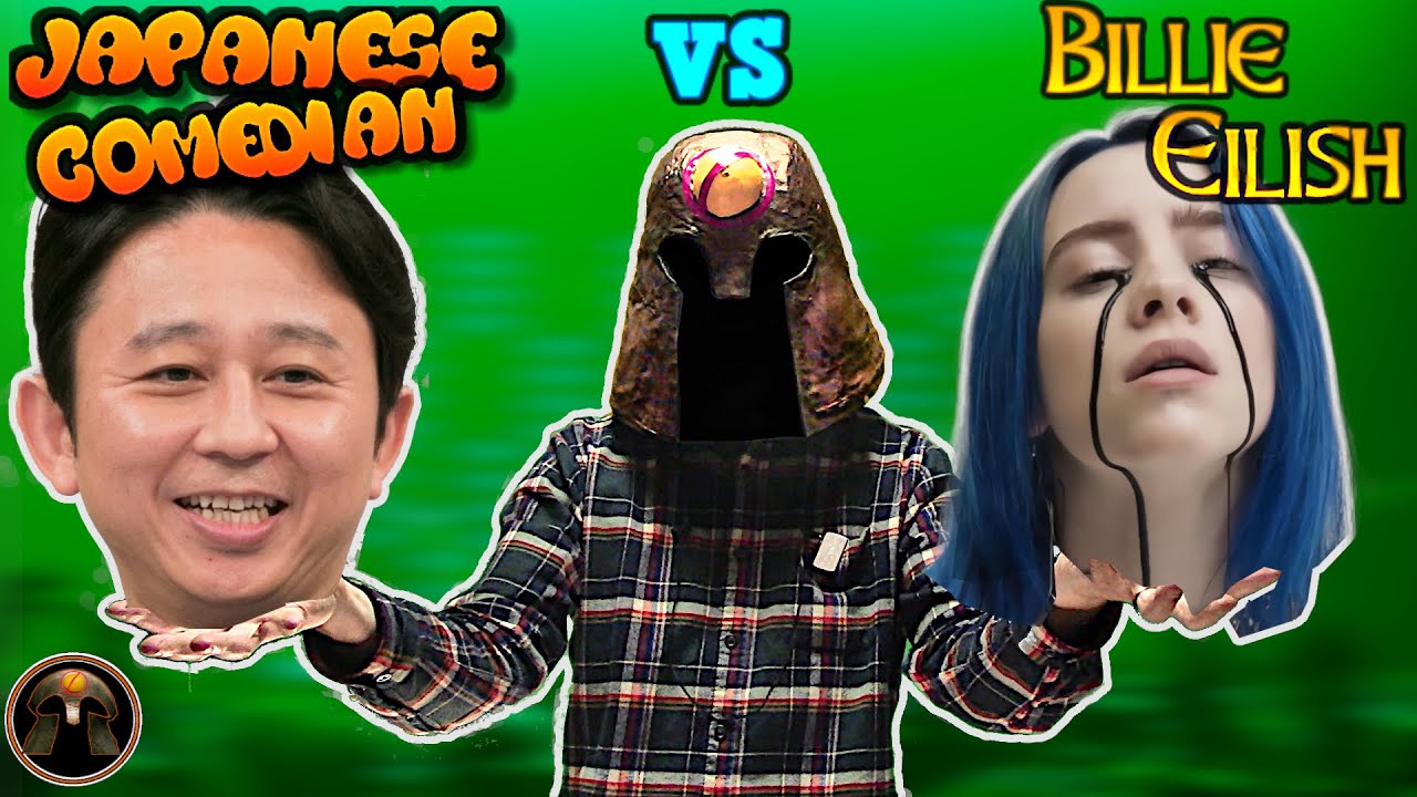 Japanese comedian vs. Billy Eilish (metal version) 有吉弘行の  