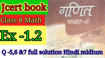 jcert book class 8 Math exercise 1.2 Q 5,6&7 full solution Hindi midium 🔥🔥🔥🔥