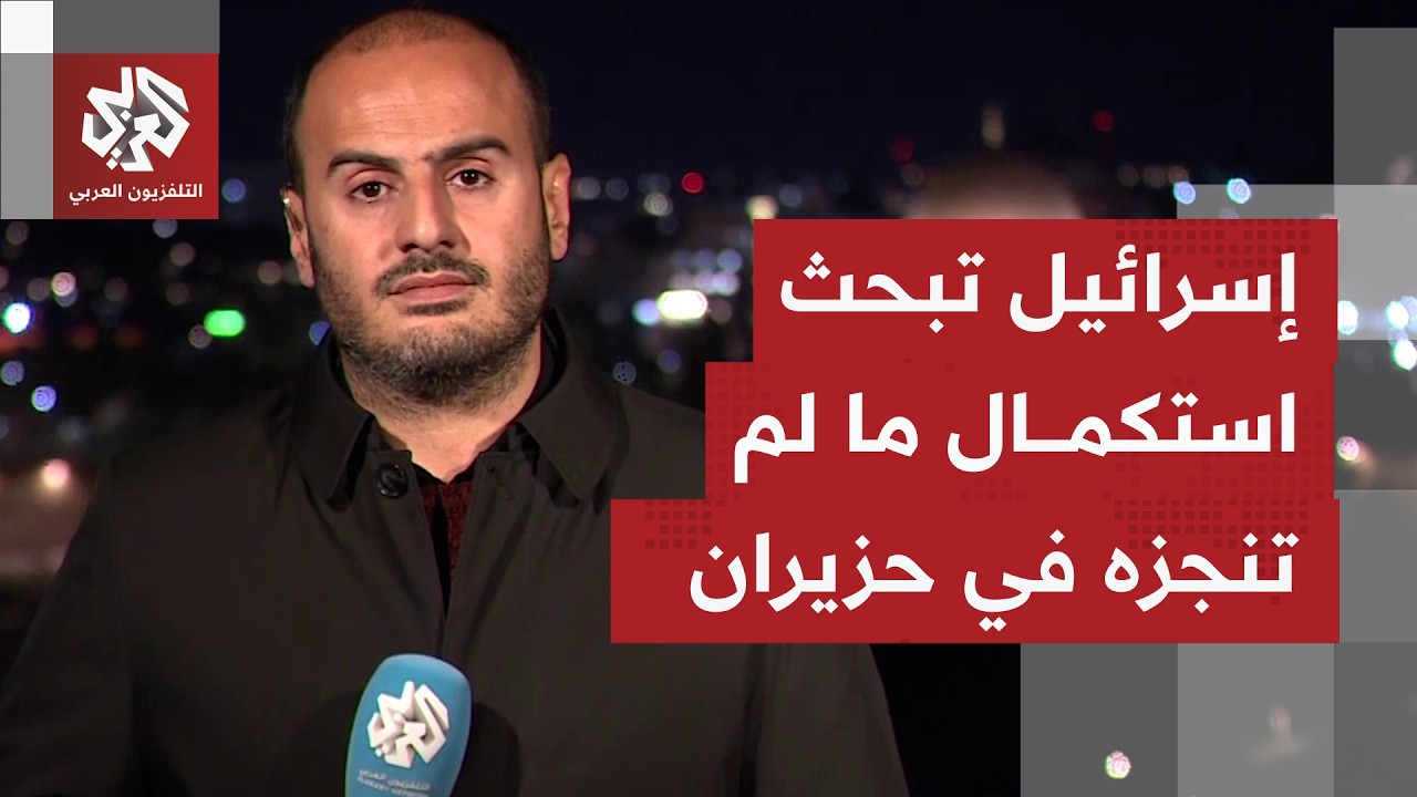 اجتماعات وتجهيز للملاجئ والمشافى في أنحاء إسرائيل.. كيف تتم الاستعدادات بتل أبيب للحرب المقبلة؟