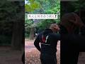 外人と付き合う前に2