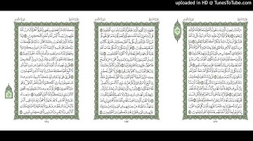 موقع القران يوميا | الجزء 7 | الربع 5 | القارئ: ماهر المعيقلي