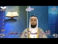 Sheikh salah bukhatir  quran 03 aliimran    