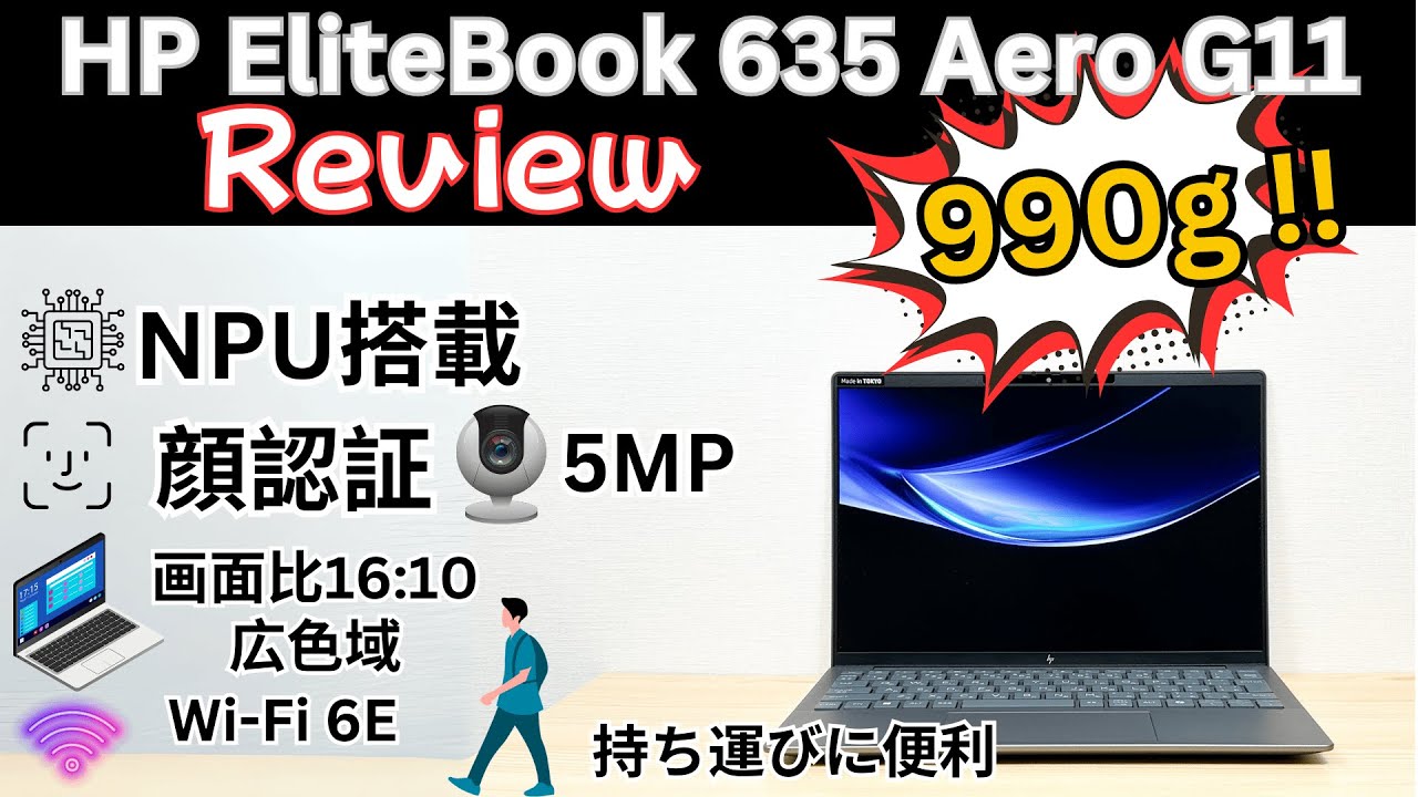 週末価格】HP 起動時間20秒程度