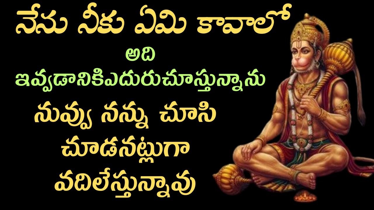 నేను నీకు ఏమి కావాలో ఇస్తాను… కానీ నువ్వు ఎందుకు దూరమవుతున్నావు?