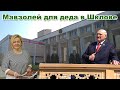 Подхалюзина Оксана Владимировна, Шкловский райисполком