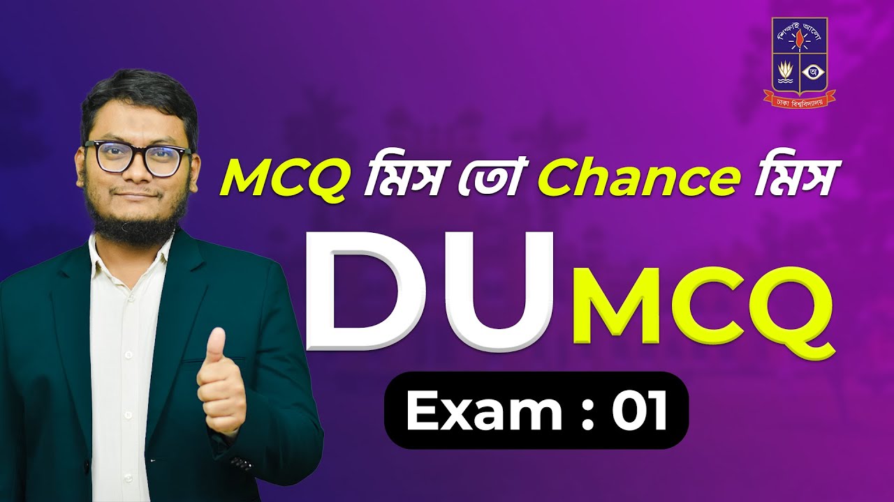 DU English MCQ Exam-01 #admissionenglish #english #du_admission - YouTube