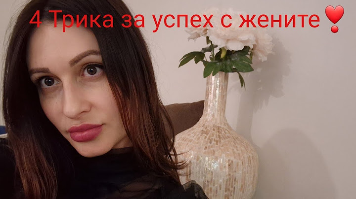 4 Трика за успех сред жените и повече увереност❣️@krasimiratrifonova3650 #datingtips #datingwomen