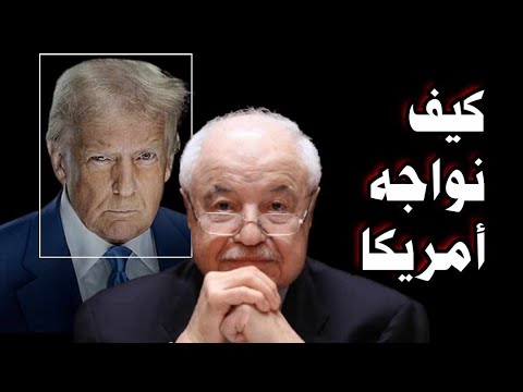 رسالة دكتور طلال أبو غزالة لقادة الدول العربية كيف نحقق الإكتفاء الذاتي