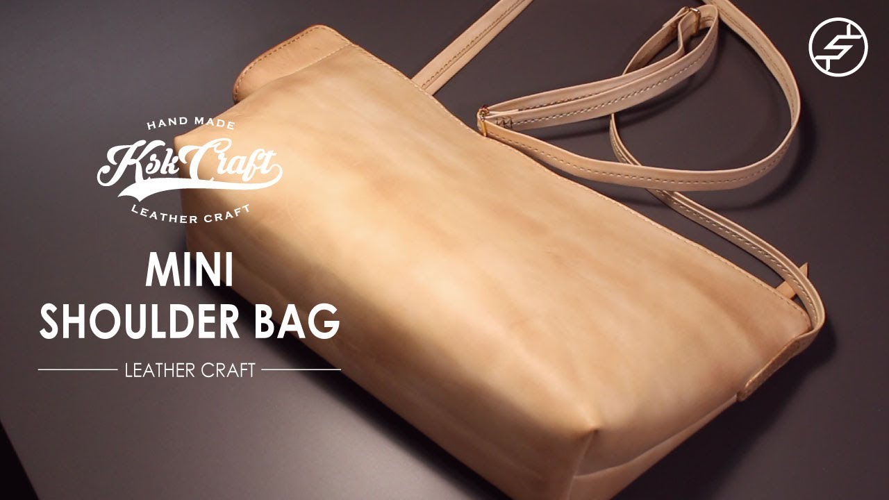 【レザークラフト】ミニショルダーバッグ（型紙無料）