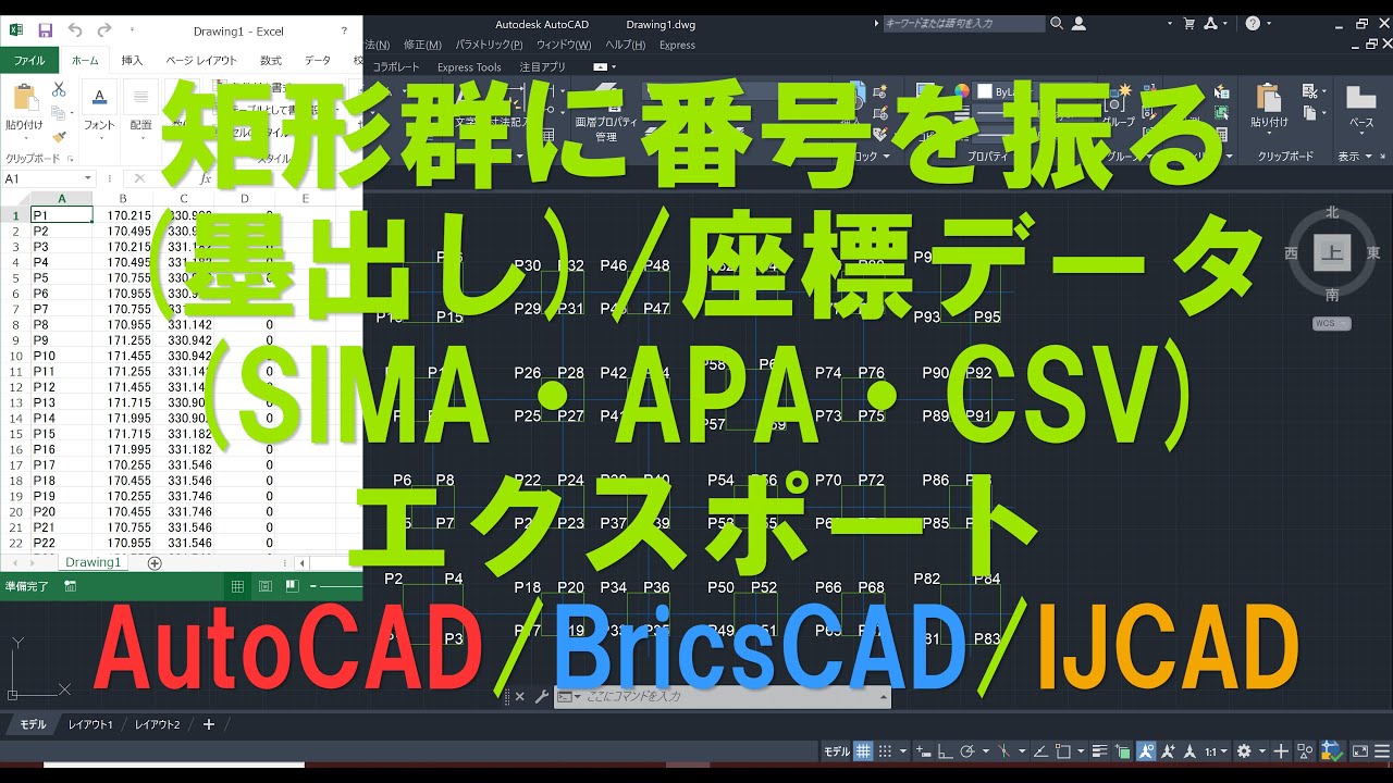 その他 IJCAD2016 図面が変更されないようにロックすることはできますか？ – IJCAD
