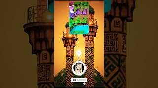 Sbhi Dua Kabool Hugiinsha Allah