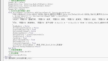 06 將EXCEL當資料庫使用巨集錄製與修改EXCEL VBA大數據自動化1