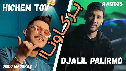 DJalil Palirmoo Ft Hichem Tgv بركاوناا Rai 2025