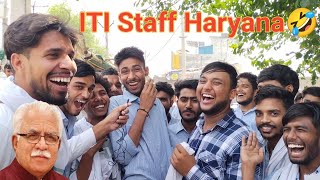 हरियाणा ITI वालों का डोंकी लगा इंटरव्यू मचा देगा धमाल! Haryana ITI Staff Interview