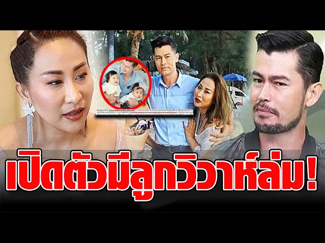 เหตุผลจริง 'อ้น สราวุธ' ถอนตัวเป็นเจ้าบ่าว 'ลาล่า' - YouTube