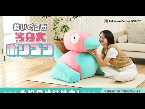 ポケモンセンター ネオン風LEDライト ポリゴン ネオン風LEDライト