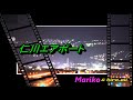 仁川エアポート《山本譲&川中美幸》💖 Mariko & hiro mi