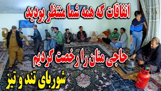 Download Lagu اتفاقات که همه شما منتظر بودید - حاجی منان را رخصت کردیم - گیم بسیا جالب عبدی MP3