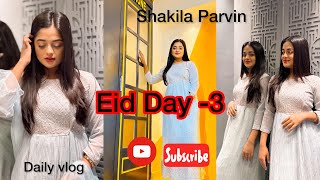 Eid Day -3Shakila Parvin Daily Vlog New Video