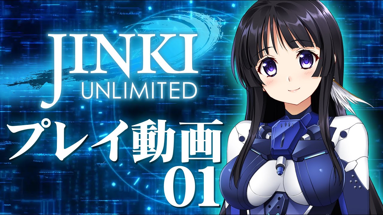 Jinki unlimited