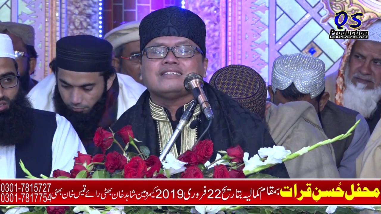 Qari Ain ul Mubarak (Indonesia) by QS Gold 2019