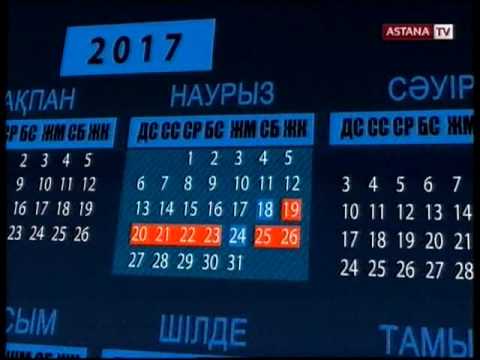 Бейне: Демалыс иісі: 2017 жылдың жазындағы ең жақсы хош иістер