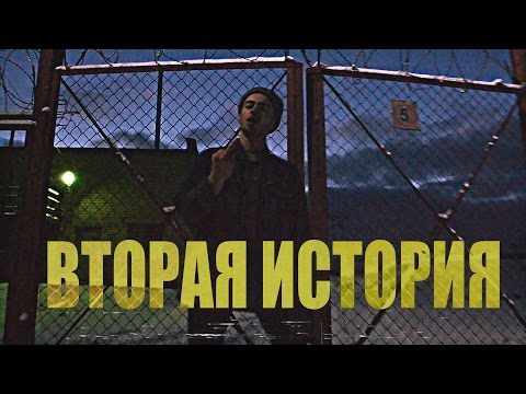 Смотреть клип Юрий Шиптунов = вторая история из жизни онлайн бесплатно в качестве Смотреть клип Юрий Шиптунов = вторая история из жизни онлайн бесплатно в качестве