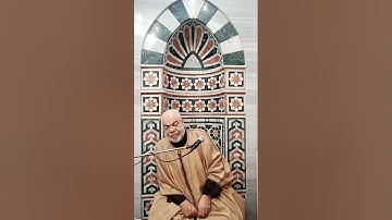 المصحف المعلم مع الربع الثامن من الجزء التاسع عشر من سورة النمل د. حمدان بدر