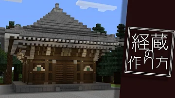 神建築士 和風 神建築士 和風